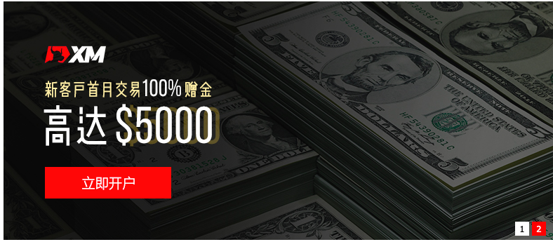 Exness官网相比传统方式的优点